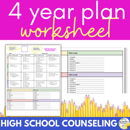 High School Counseling 4 Year Plan Worksheet